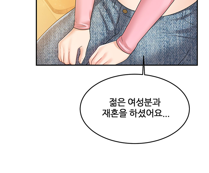 High tension Raw Chapter 39 - Manhwa18.com