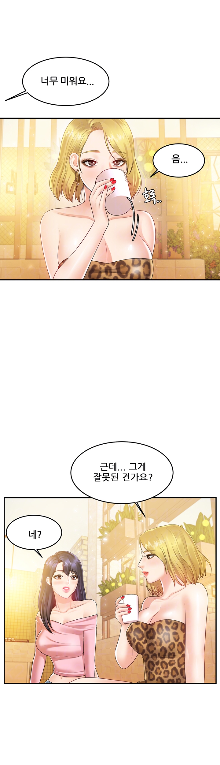 High tension Raw Chapter 39 - Manhwa18.com