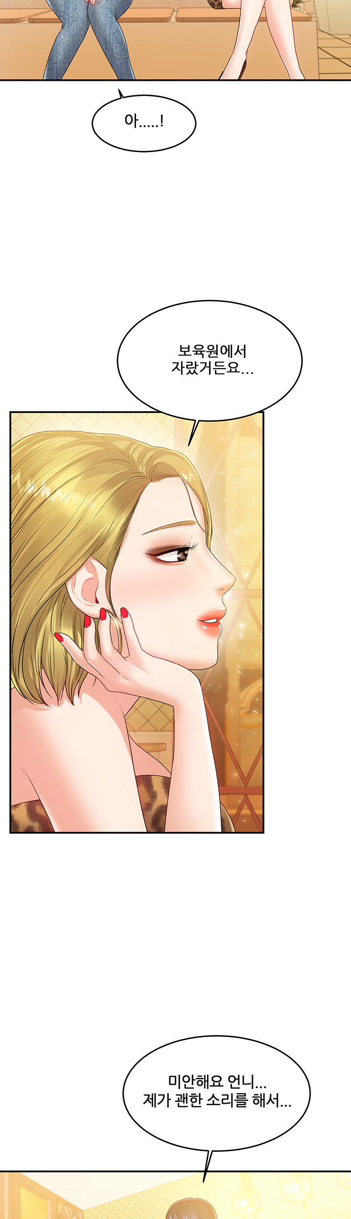 High tension Raw Chapter 39 - Manhwa18.com