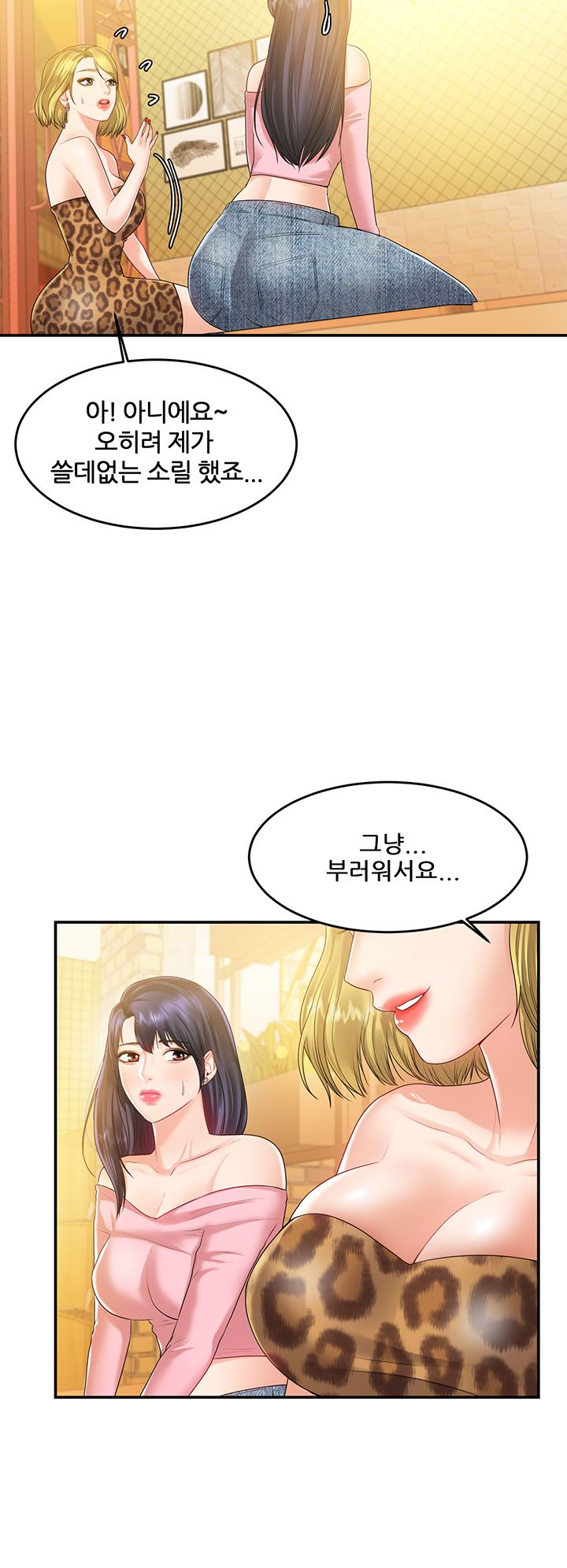 High tension Raw Chapter 39 - Manhwa18.com