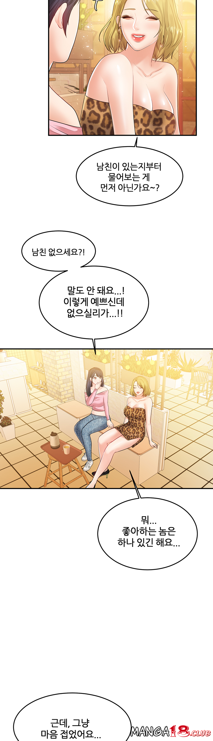High tension Raw Chapter 39 - Manhwa18.com