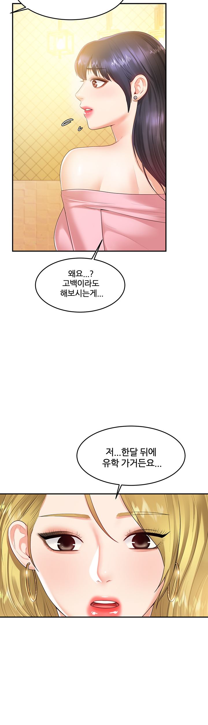 High tension Raw Chapter 39 - Manhwa18.com