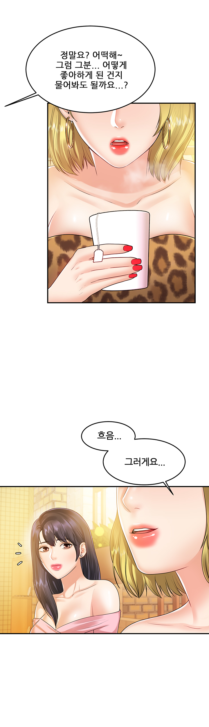 High tension Raw Chapter 39 - Manhwa18.com