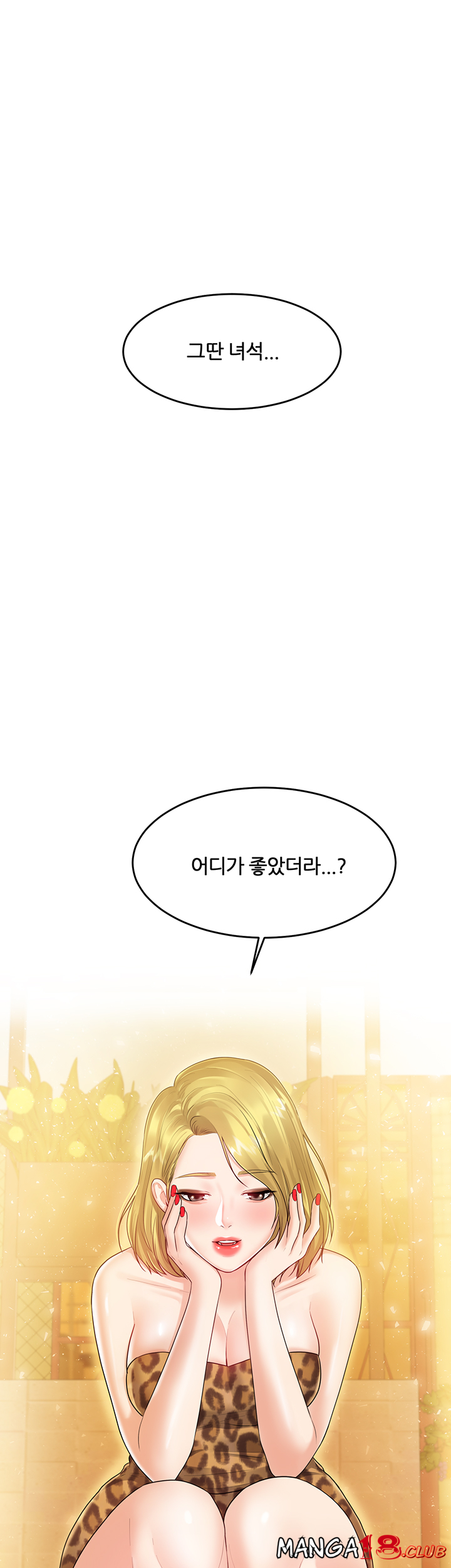 High tension Raw Chapter 39 - Manhwa18.com