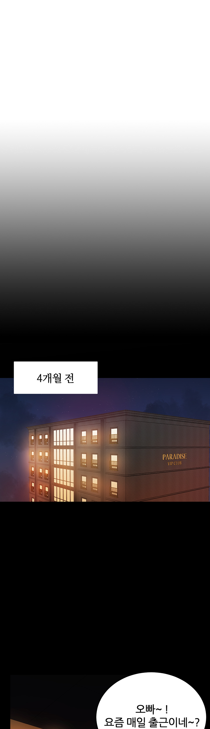 High tension Raw Chapter 39 - Manhwa18.com