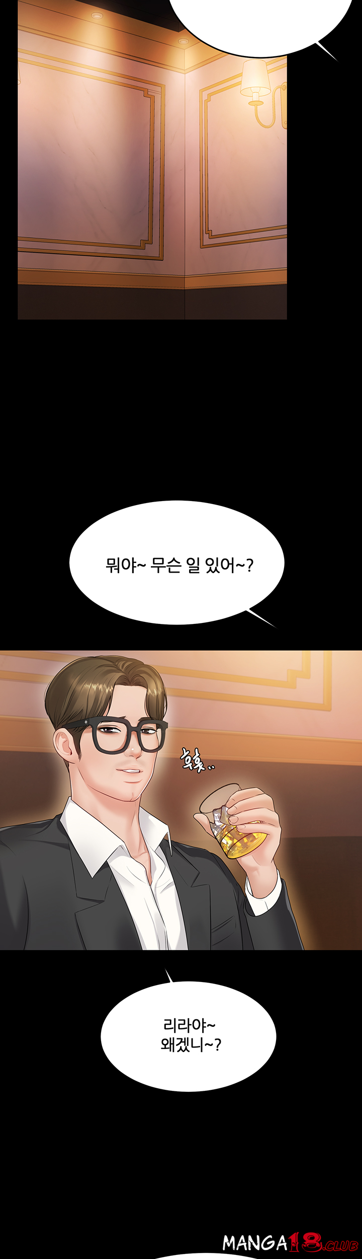 High tension Raw Chapter 39 - Manhwa18.com