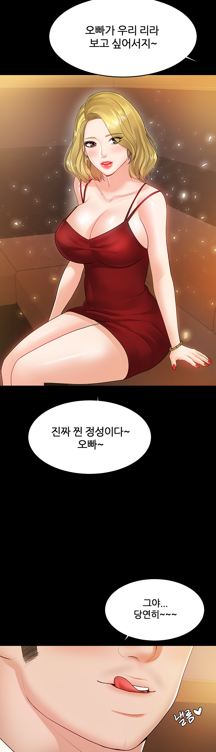 High tension Raw Chapter 39 - Manhwa18.com