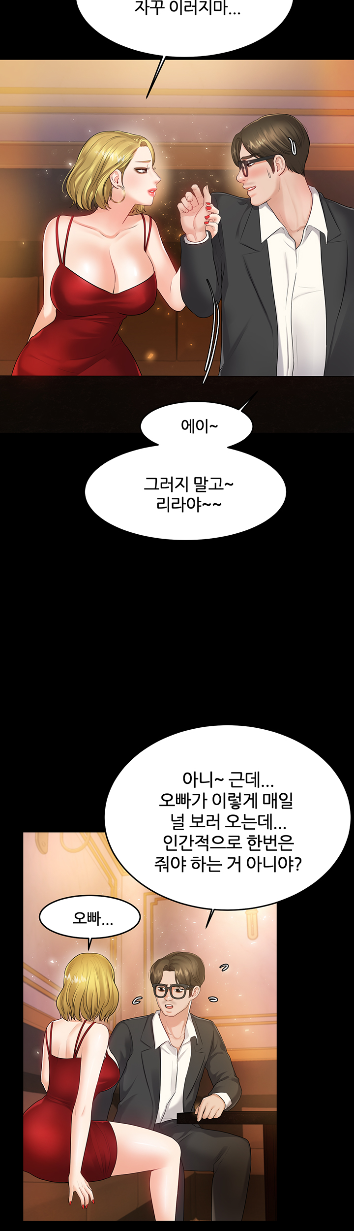 High tension Raw Chapter 39 - Manhwa18.com