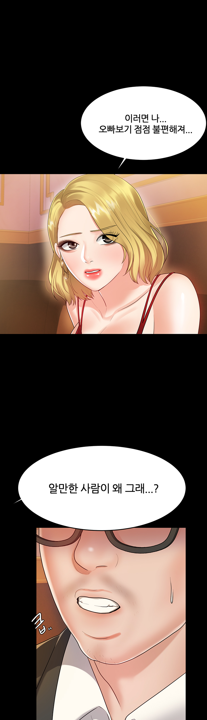 High tension Raw Chapter 39 - Manhwa18.com