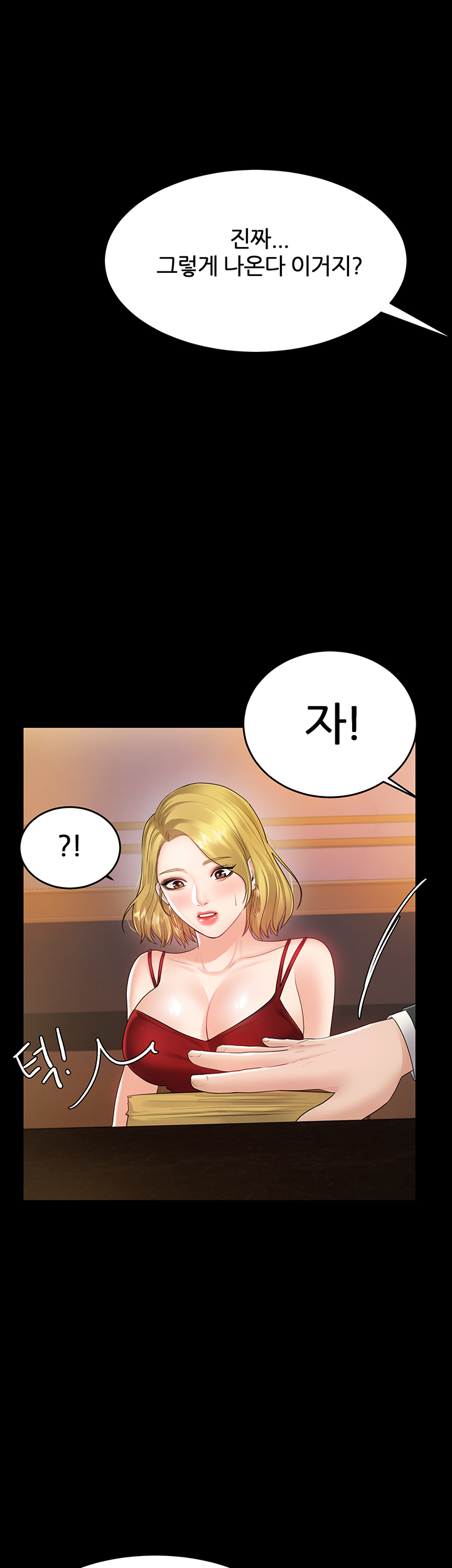 High tension Raw Chapter 39 - Manhwa18.com