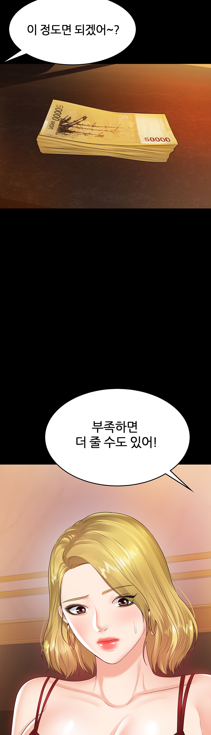 High tension Raw Chapter 39 - Manhwa18.com