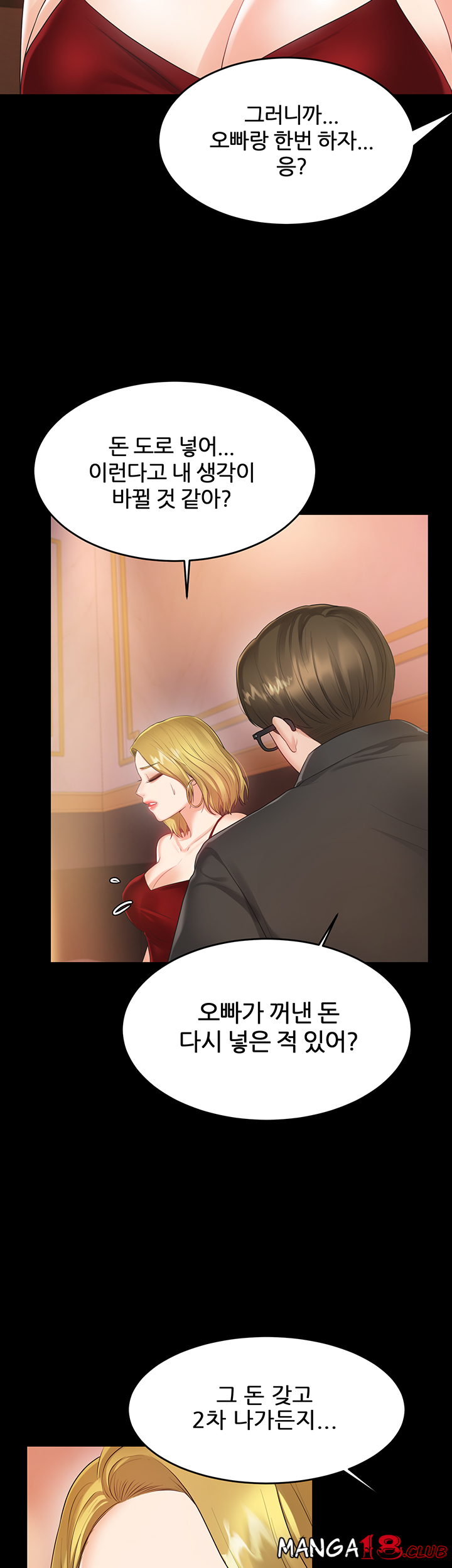 High tension Raw Chapter 39 - Manhwa18.com