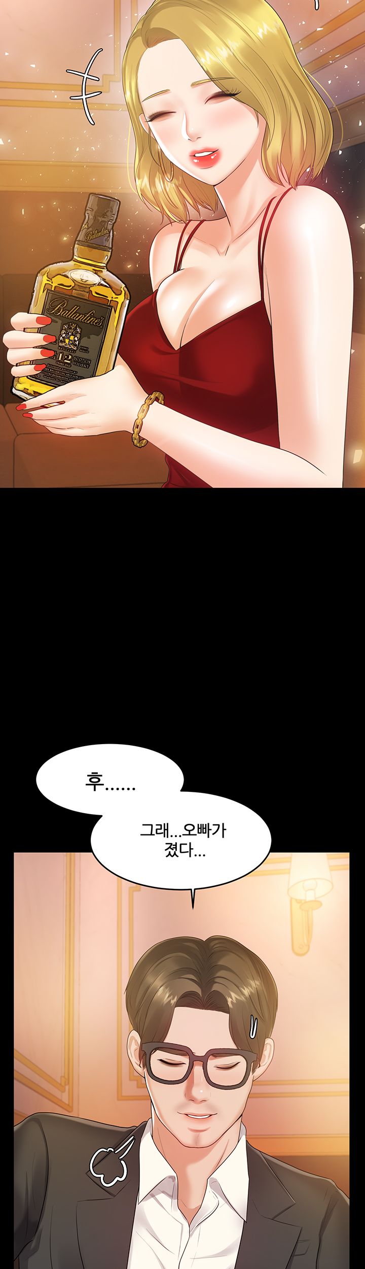 High tension Raw Chapter 39 - Manhwa18.com