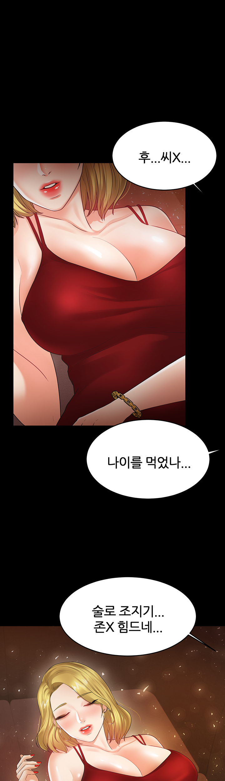High tension Raw Chapter 39 - Manhwa18.com