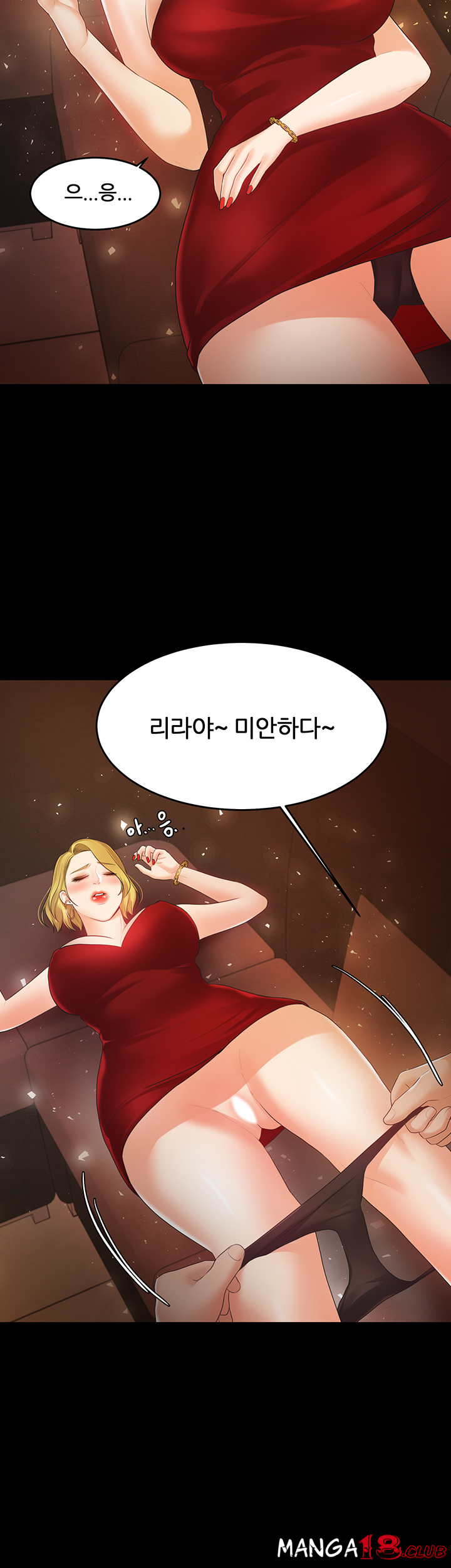 High tension Raw Chapter 39 - Manhwa18.com