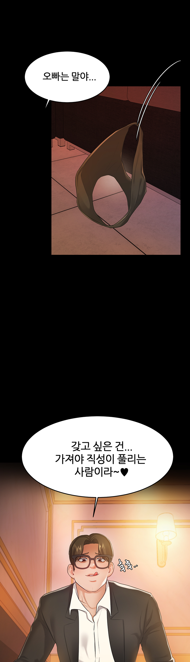 High tension Raw Chapter 39 - Manhwa18.com