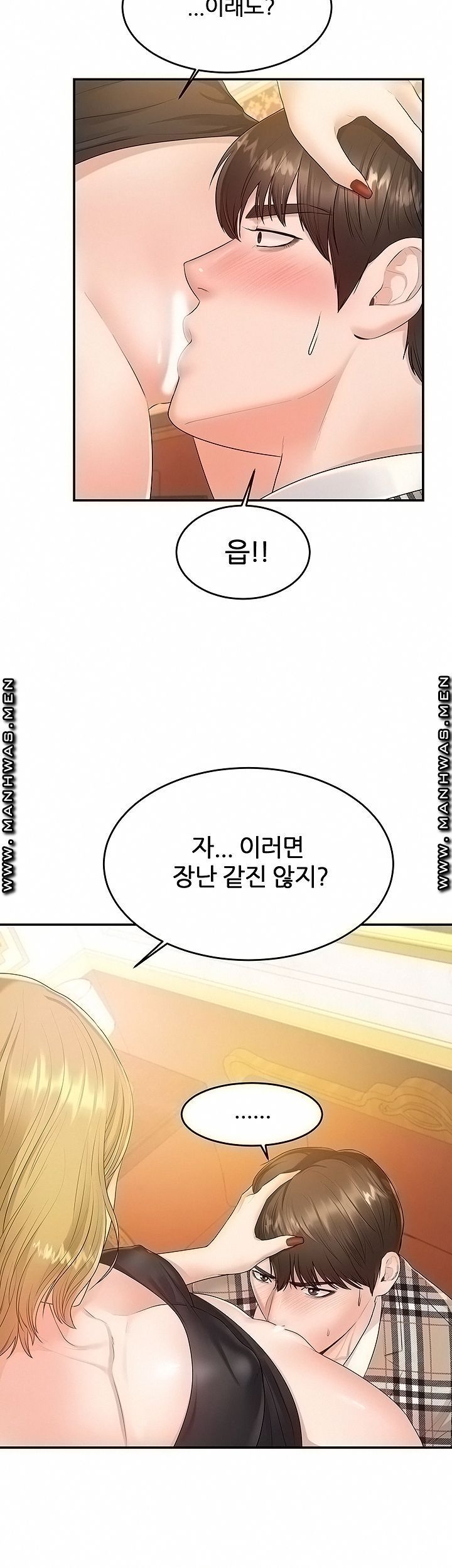 High tension Raw Chapter 42 - Manhwa18.com