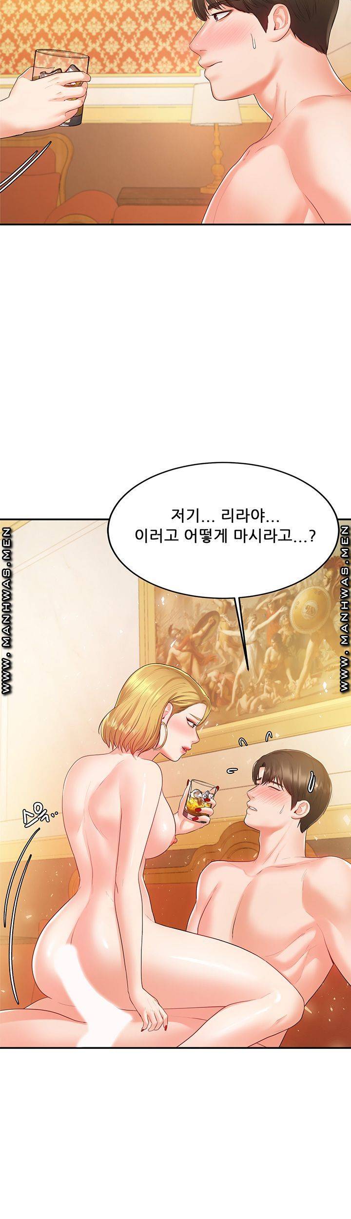 High tension Raw Chapter 42 - Manhwa18.com