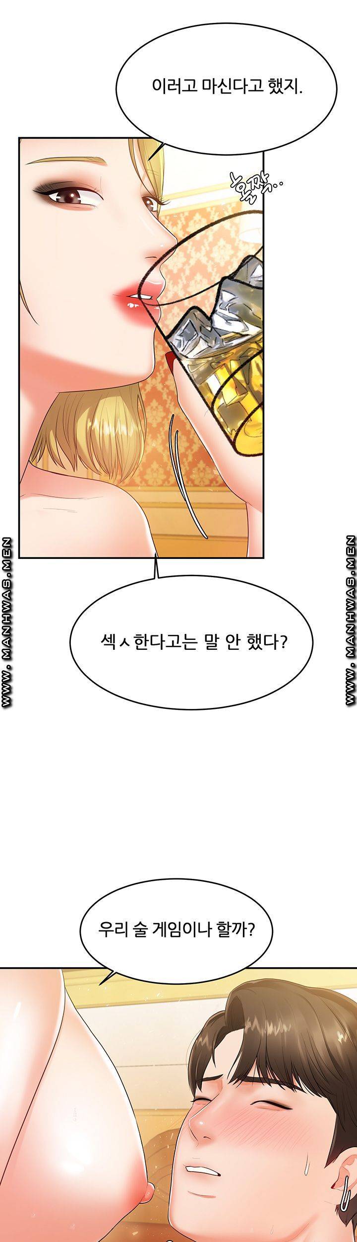 High tension Raw Chapter 42 - Manhwa18.com