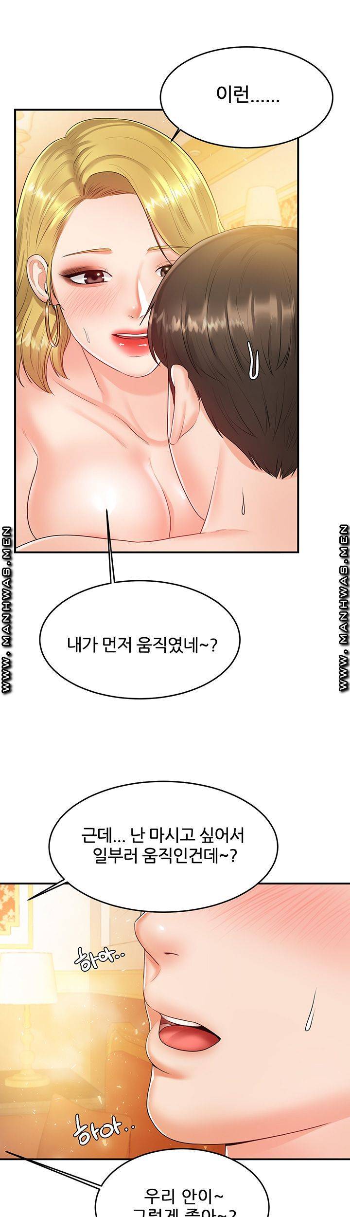 High tension Raw Chapter 42 - Manhwa18.com