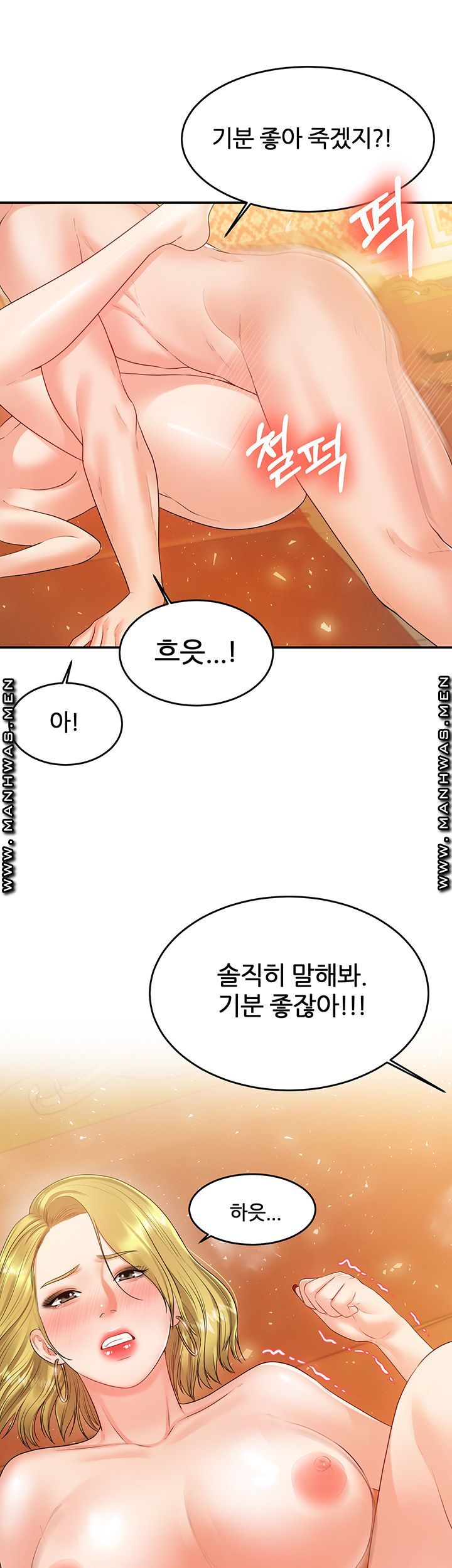 High tension Raw Chapter 42 - Manhwa18.com