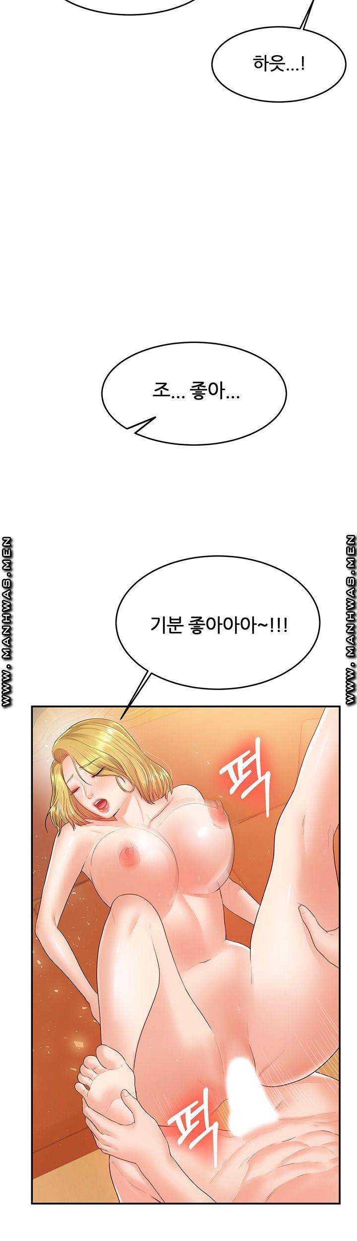 High tension Raw Chapter 42 - Manhwa18.com