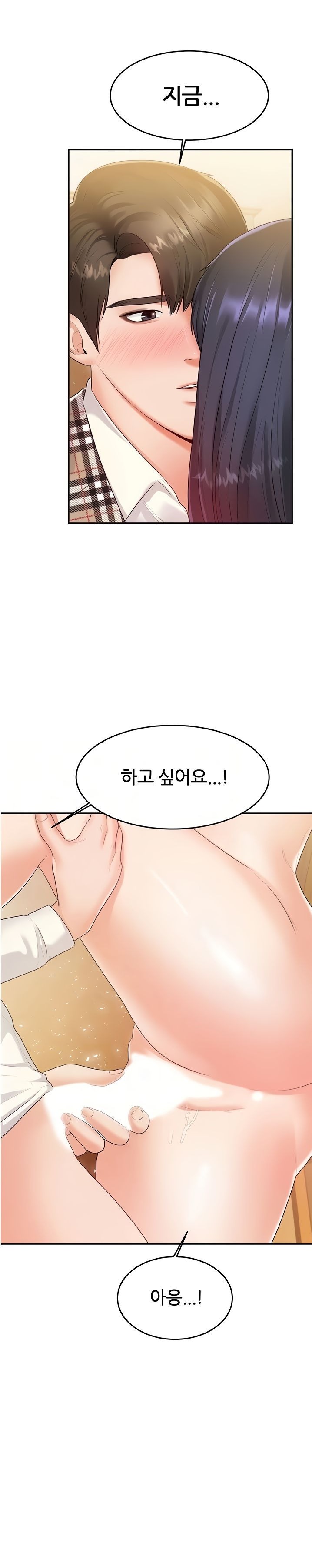 High tension Raw Chapter 44 - Manhwa18.com