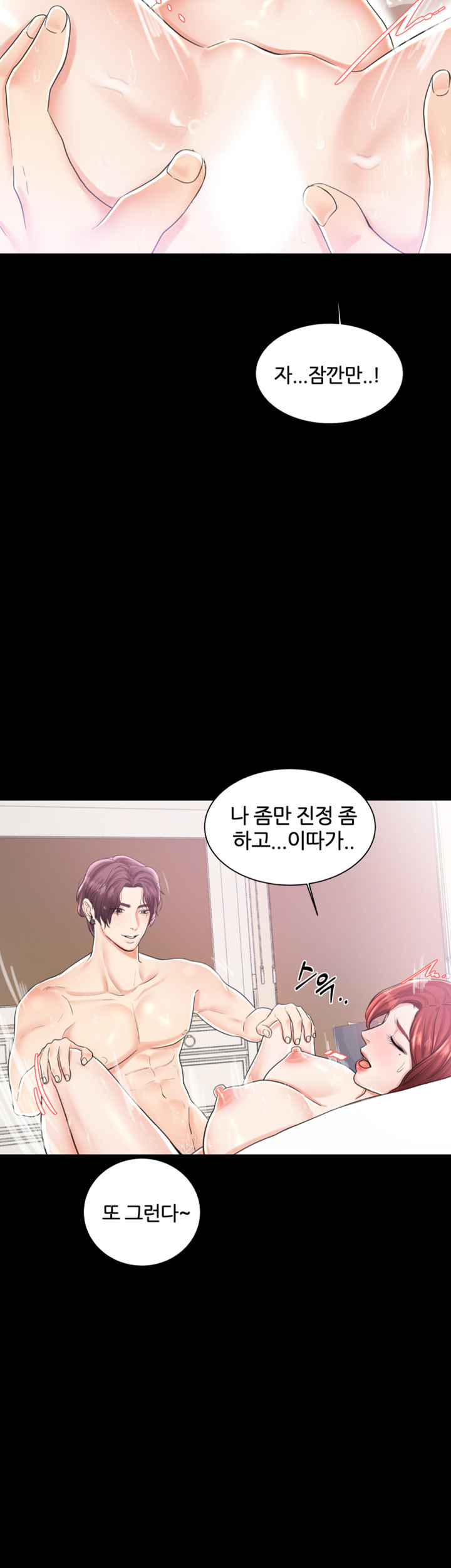 High tension Raw Chapter 7 - Manhwa18.com