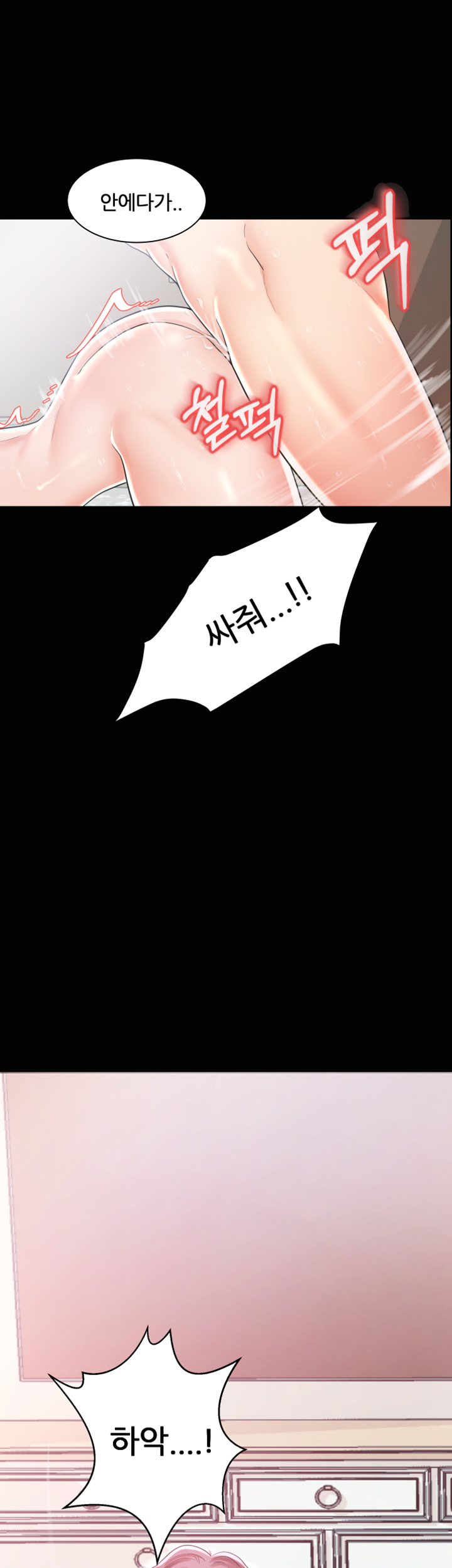 High tension Raw Chapter 7 - Manhwa18.com