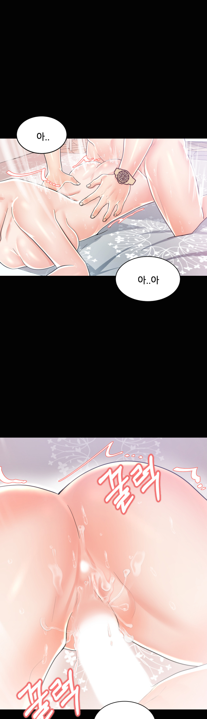 High tension Raw Chapter 7 - Manhwa18.com