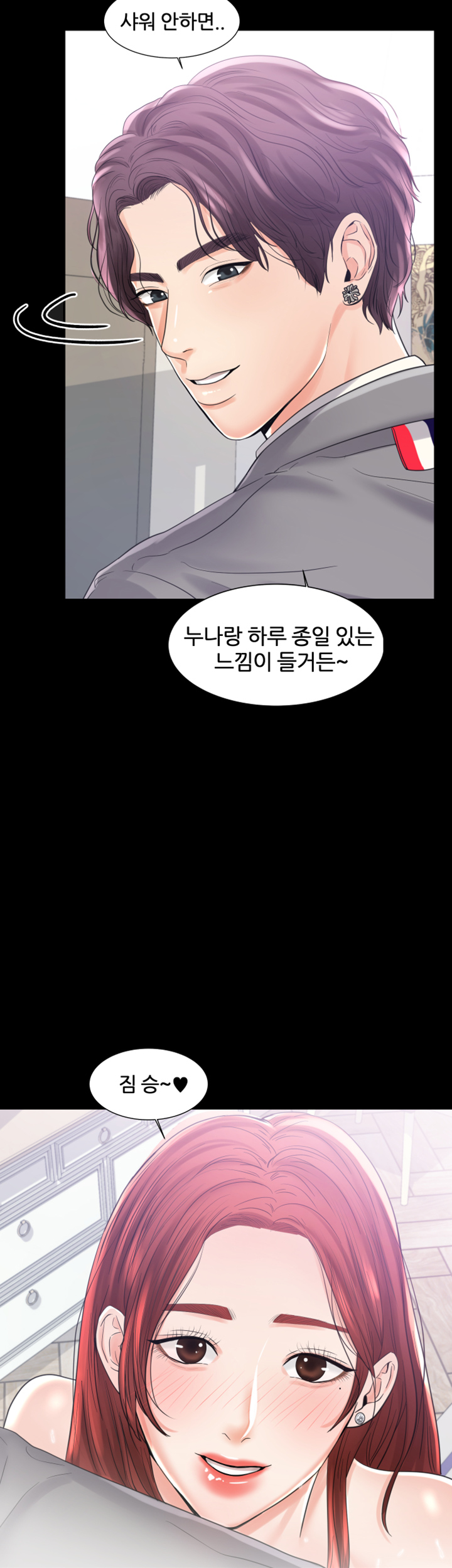 High tension Raw Chapter 7 - Manhwa18.com