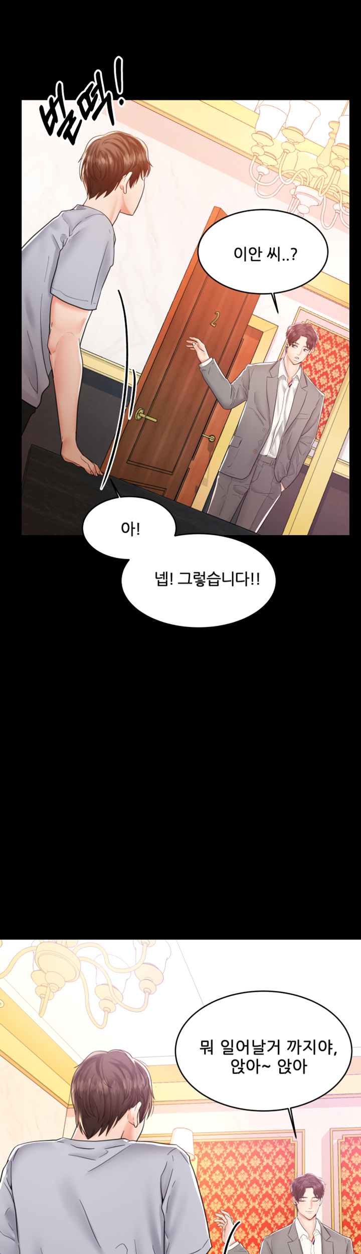 High tension Raw Chapter 7 - Manhwa18.com