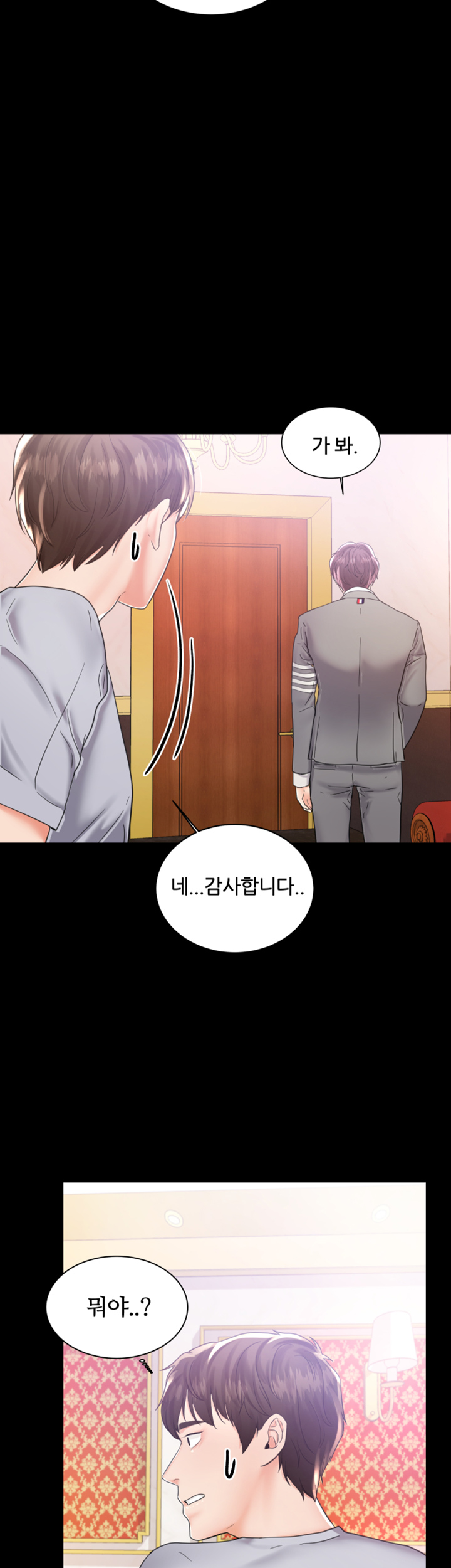 High tension Raw Chapter 7 - Manhwa18.com