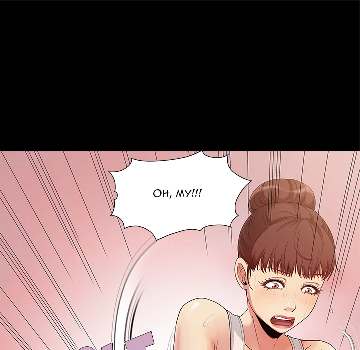 Sleepy Town Escapades Chapter 1 - Manhwa18.com