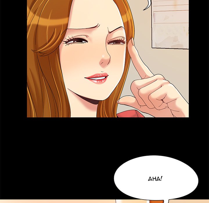 Sleepy Town Escapades Chapter 8 - Manhwa18.com