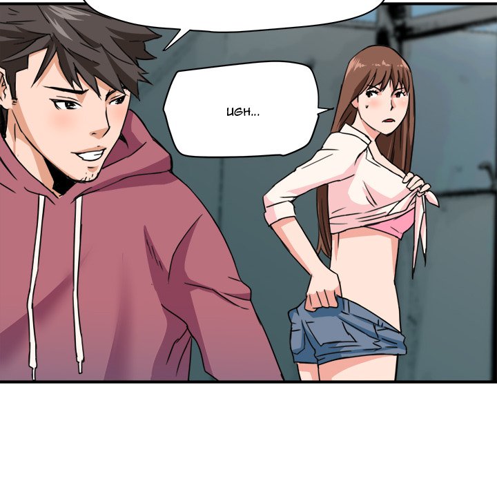 Caught on Tape Chapter 26 - Manhwa18.com