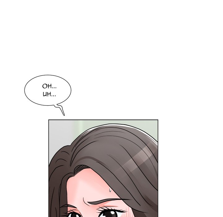 Family Business Chapter 13 - Manhwa18.com