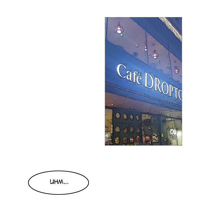 Path to Salvation Chapter 15 - Manhwa18.com