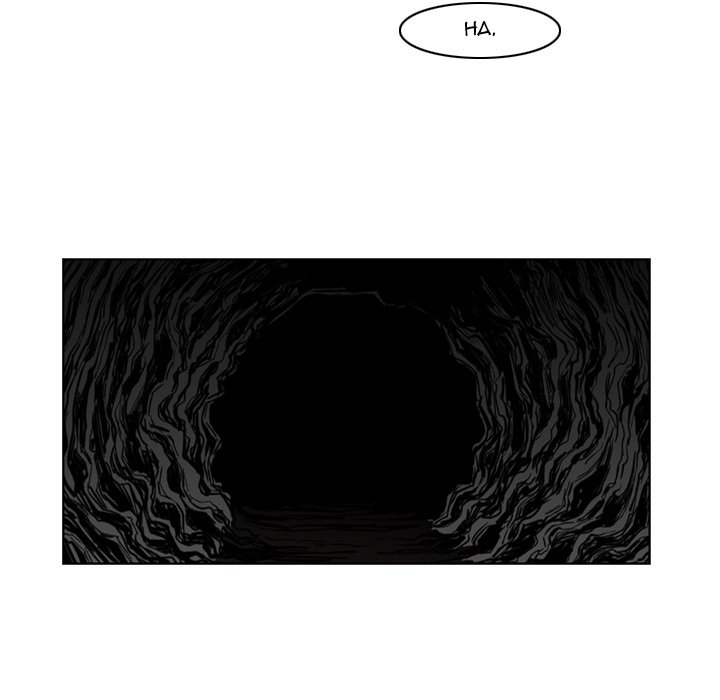 Path to Salvation Chapter 70 - Manhwa18.com