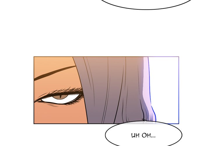 Path to Salvation Chapter 74 - Manhwa18.com