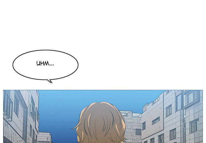 Path to Salvation Chapter 9 - Manhwa18.com