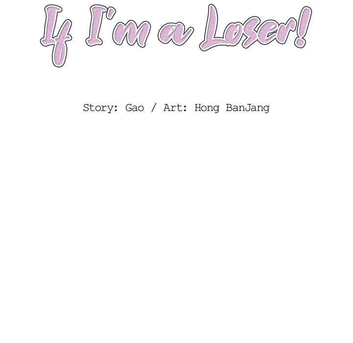 Who Cares If I’m a Loser! Chapter 17 - Manhwa18.com