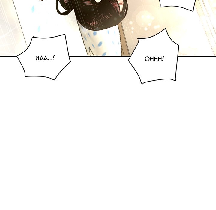 Midnight PC Cafe Chapter 3 - Manhwa18.com