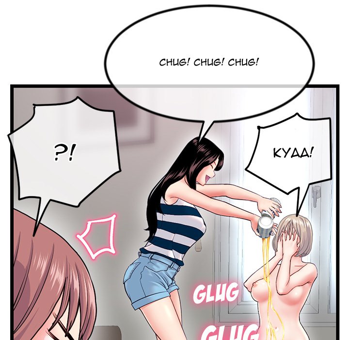 Midnight PC Cafe Chapter 30 - Manhwa18.com