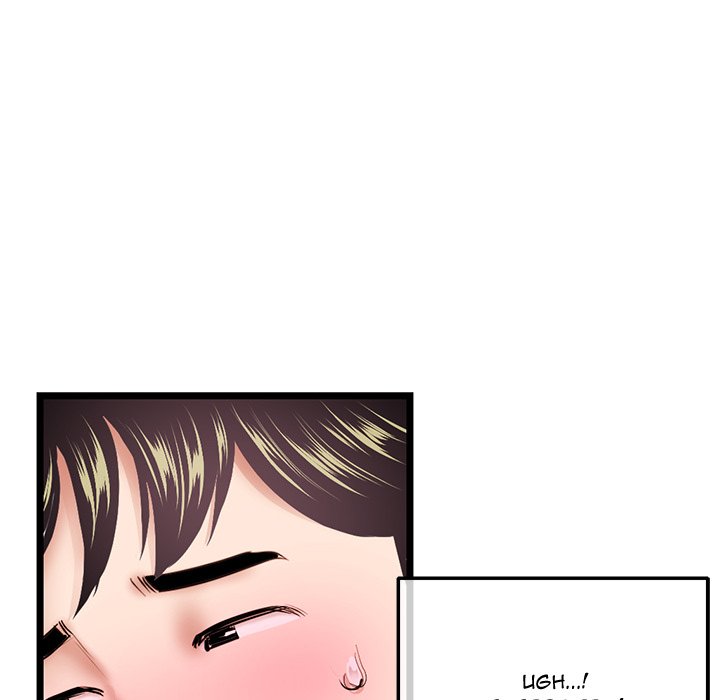 Midnight PC Cafe Chapter 31 - Manhwa18.com