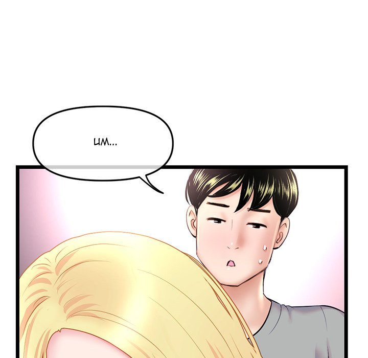 Midnight PC Cafe Chapter 32 - Manhwa18.com
