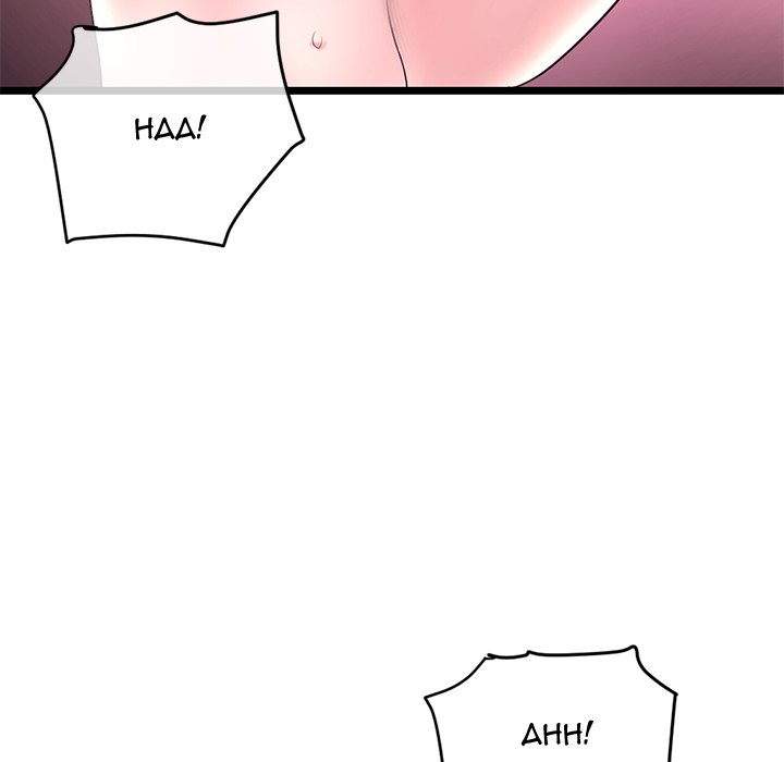 Midnight PC Cafe Chapter 32 - Manhwa18.com