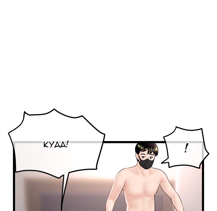 Midnight PC Cafe Chapter 46 - Manhwa18.com