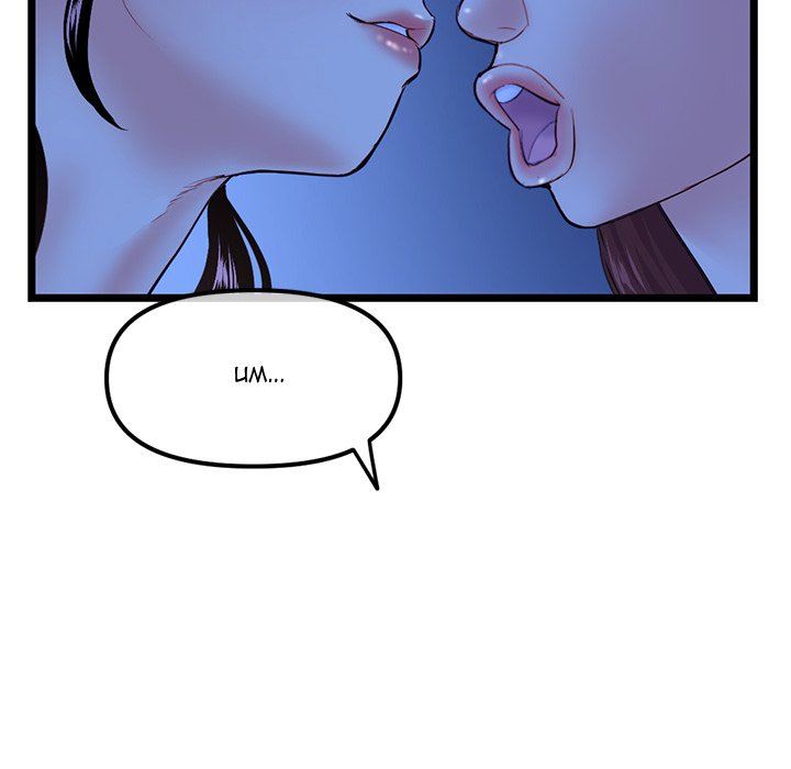 Midnight PC Cafe Chapter 50 - Manhwa18.com
