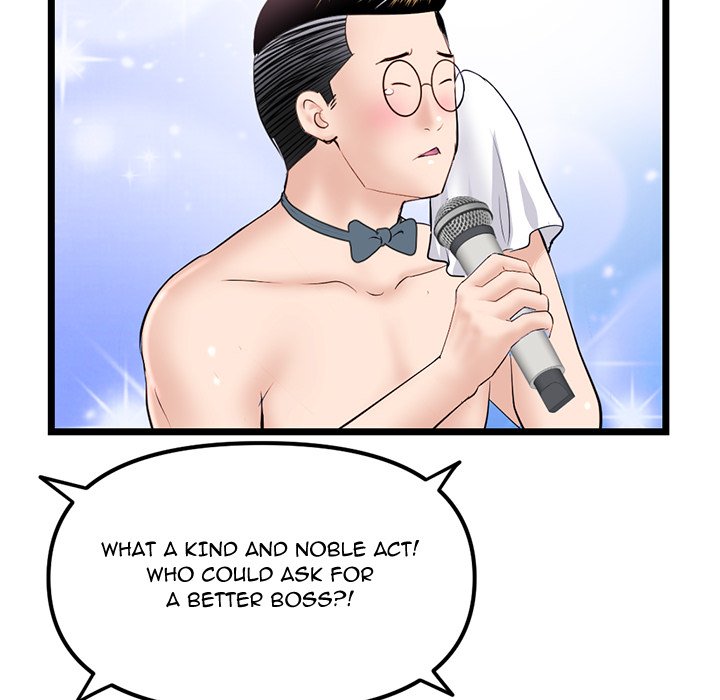 Midnight PC Cafe Chapter 55 - Manhwa18.com